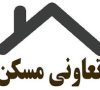 برگزاری جلسه مدیرعامل بنیاد با هیئت مدیره تعاونی مسکن درباره راهکارهای تأمین زمین
