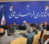 گزارش روابط عمومی بنیاد توسعه و عمران موقوفات کشور از نشست احداث نیروگاه خورشیدی در خراسان شمالی